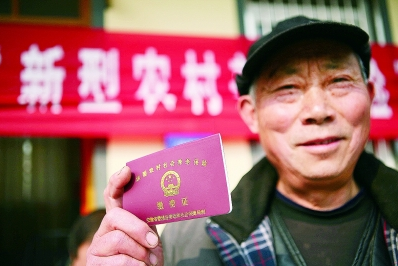 農(nóng)村養(yǎng)老保險(xiǎn)交多少年