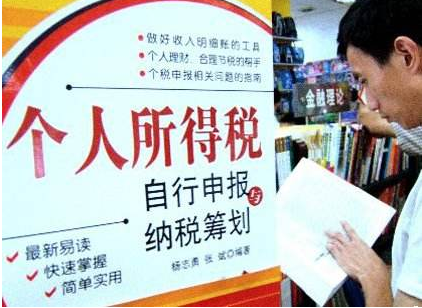 個稅可以補(bǔ)繳嗎 個稅可以補(bǔ)繳嗎