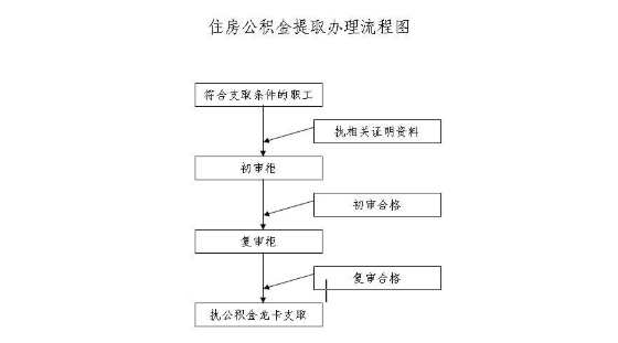 30104833tsnj.png