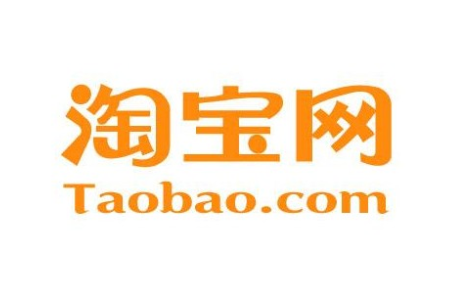 淘寶什么時候開始的