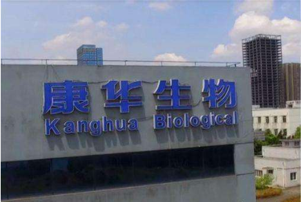 康华生物申购信息公布300841康华生物申购价格和申购技巧