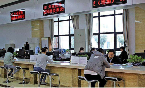 領(lǐng)取失業(yè)保險(xiǎn)