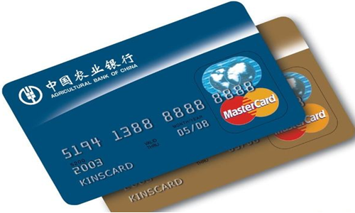 信用卡 信用卡