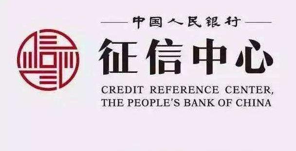 中国人民银行个人征信服务平台是什么，是干嘛用的？