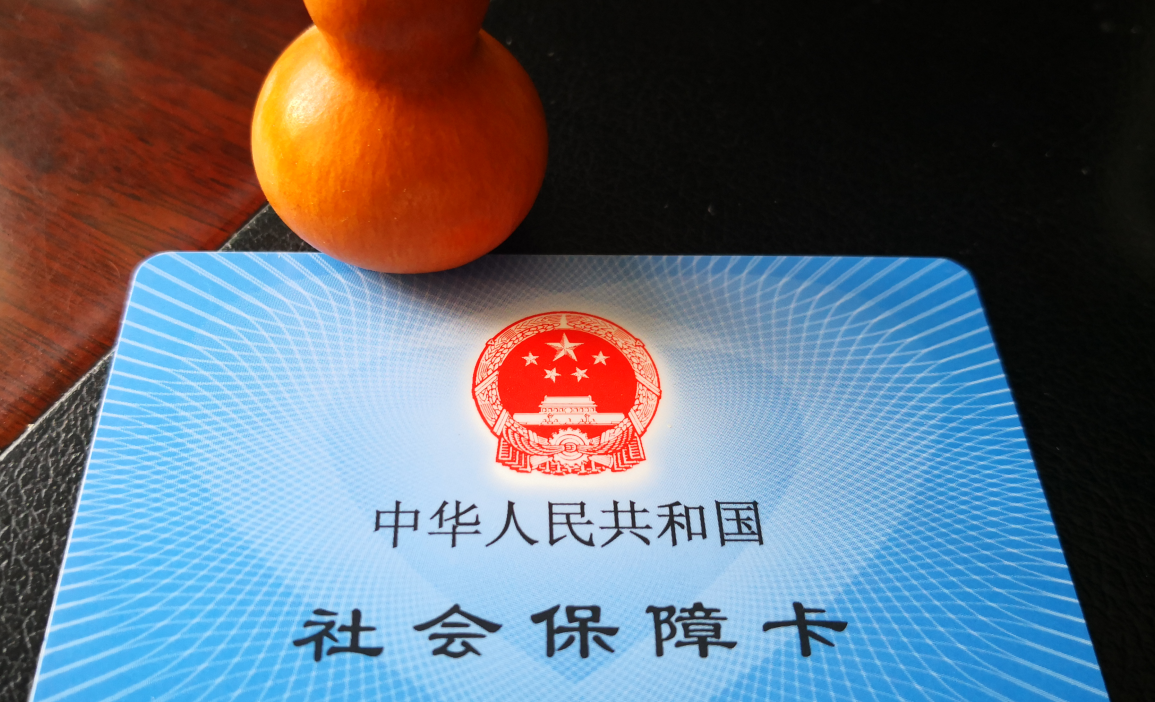 社保卡升级金融社保卡和普通卡有啥区别