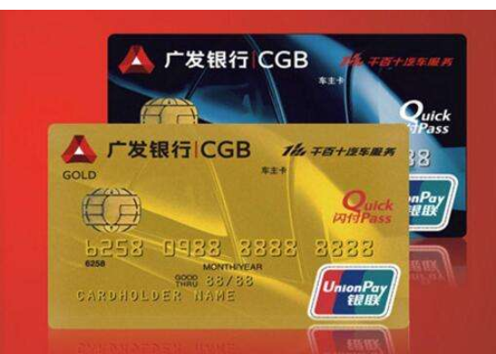 6广发信用卡注销流程.png