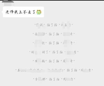 拍一拍.jpg 拍一拍.jpg