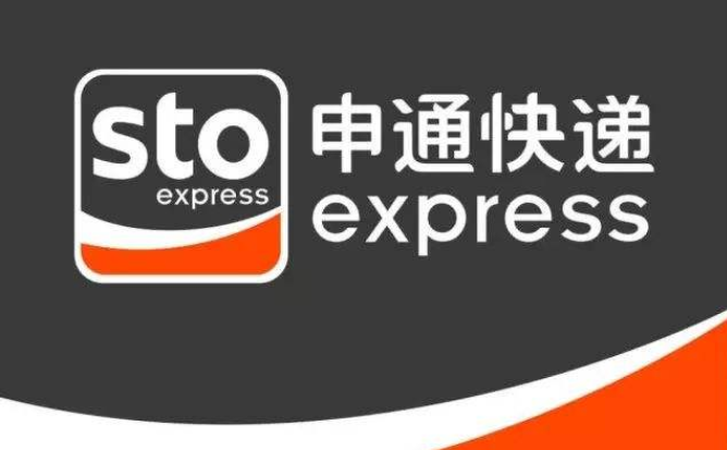 申通物流.png