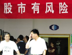 股票停牌最長(zhǎng)時(shí)間.jpg 股票停牌最長(zhǎng)時(shí)間.jpg