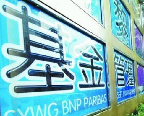 基金.jpg 基金.jpg