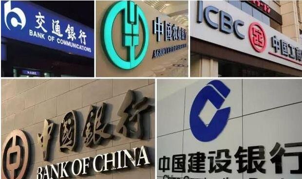 中国最安全的银行.jpg