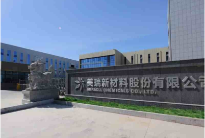 美瑞新材中簽號(hào) 美瑞新材中簽號(hào)