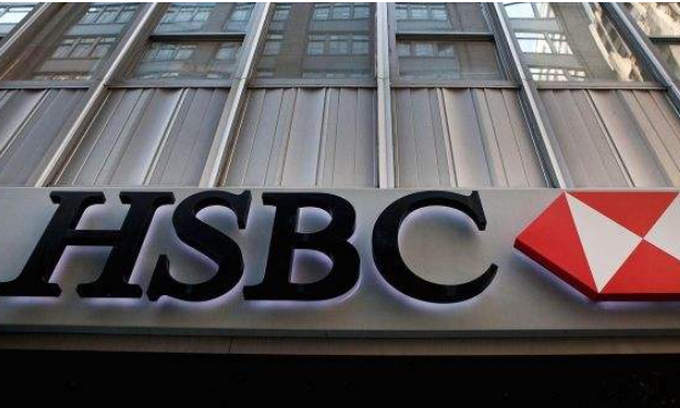 匯豐銀行貸款.png 匯豐銀行貸款.png