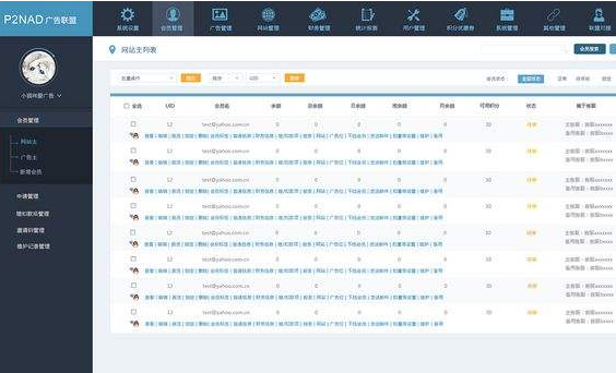 廣告聯(lián)盟3.png 廣告聯(lián)盟3.png