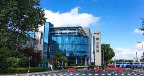 中芯國際.jpg