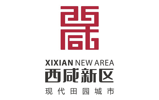 西咸新區(qū).png