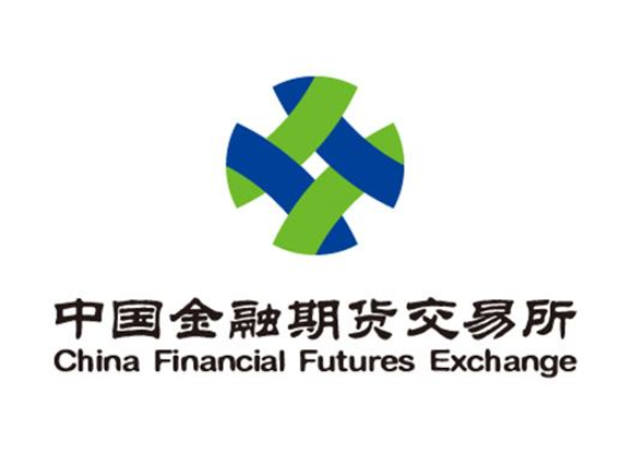 中国金融期货交易所.png