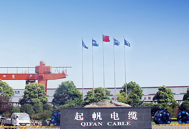 起帆电缆上市时间什么时候,605222起帆上市消息以及首日涨停规则 新