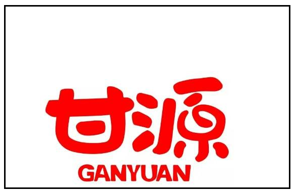 甘源食品logo.png