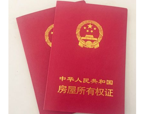 抵押貸款.png 抵押貸款.png