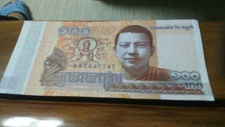  在柬埔寨100元人民币是多少钱，柬埔寨币对人民币汇率是多少？