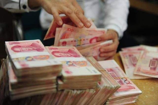 1億存款怎么跟銀行談判.jpg 1億存款怎么跟銀行談判.jpg