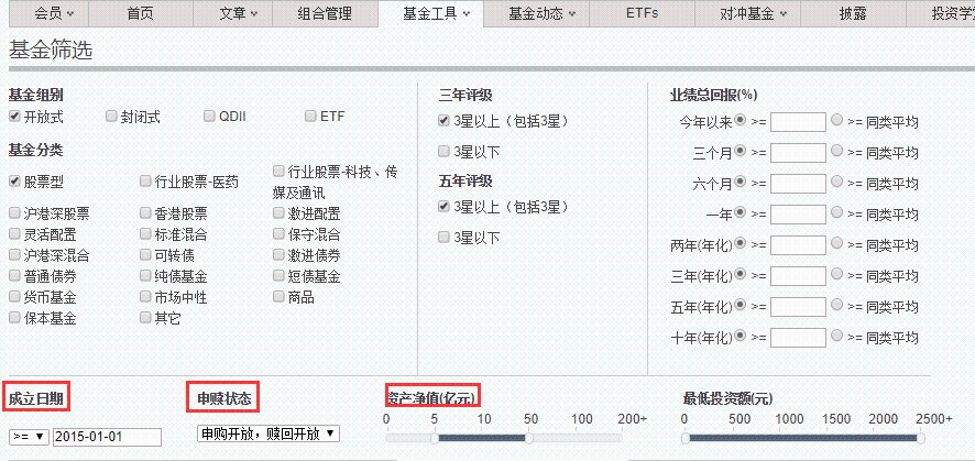 怎樣賣基金.jpg 怎樣賣基金.jpg