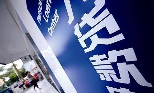 哪里貸款比較靠譜.jpg 哪里貸款比較靠譜.jpg