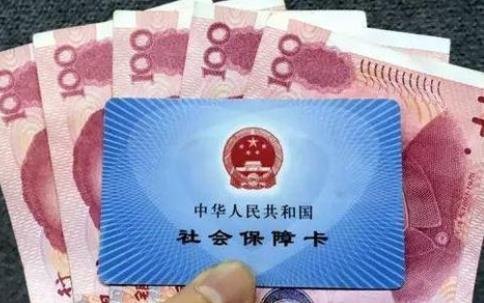 農(nóng)村醫(yī)療保險.jpg 農(nóng)村醫(yī)療保險.jpg