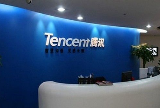 騰訊公司.png