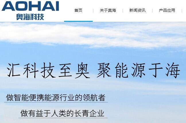 奧?？萍即蛐率找?jpg