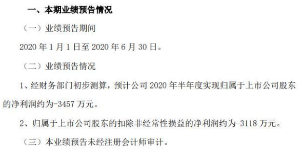 QQ截图20200803153421.png