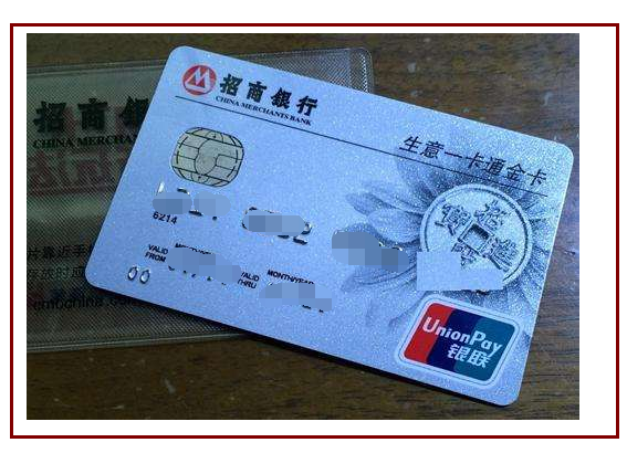 手機申請信用卡的三種方式