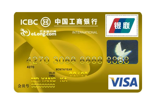 退款成功信用卡沒入賬是在怎么回事 退款成功信用卡沒入賬是在怎么回事