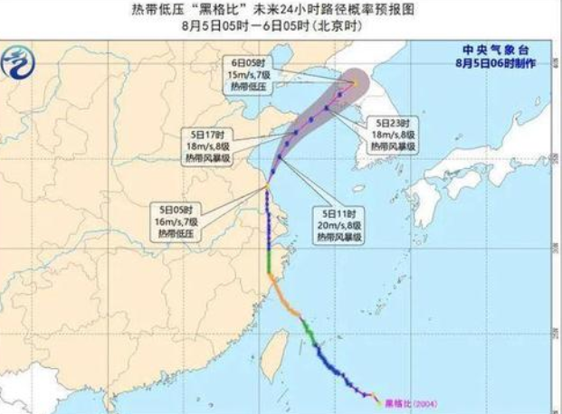 臺(tái)風(fēng)路徑.png 臺(tái)風(fēng)路徑.png