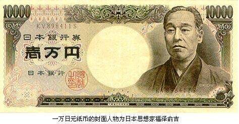 一元等于多少日元，一日元等于多少人民币？