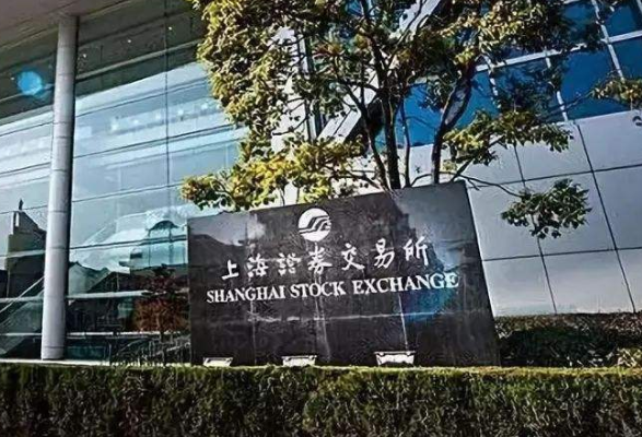上海證券交易所.png 上海證券交易所.png