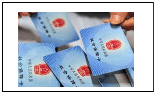 社保卡丟了怎么補(bǔ)辦？教你在線上補(bǔ)辦和線下補(bǔ)辦社?？ā　∩鐣?huì)保障是國家為保