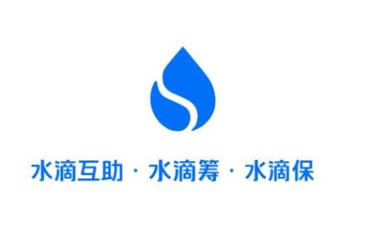 我捐的水滴筹退回来了是怎么回事 为什么会退回来 理财技巧 赢家财富网