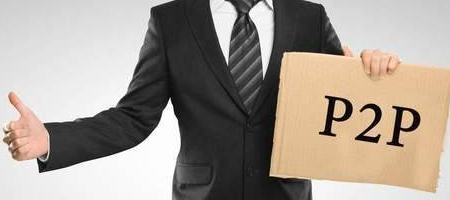 P2P是什么意思.png