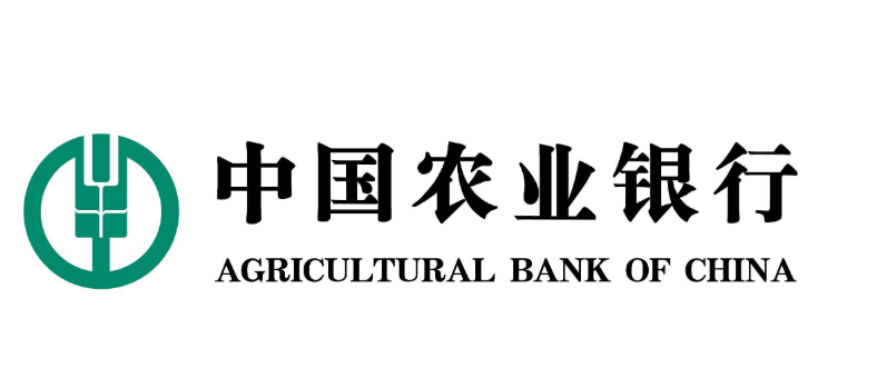 中国农业银行.png