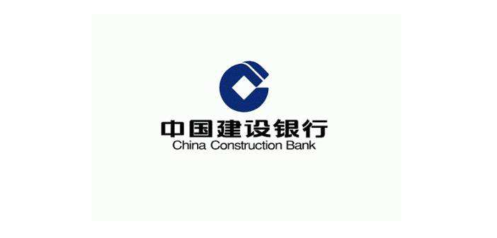 中国建设银行.png