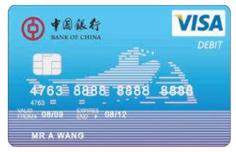 1.中国银行visa借记卡.png