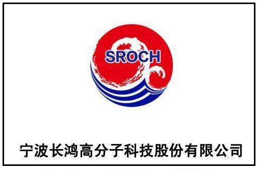 長(zhǎng)鴻高科中簽號(hào)