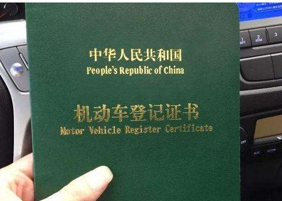 車貸還不上有什么后果