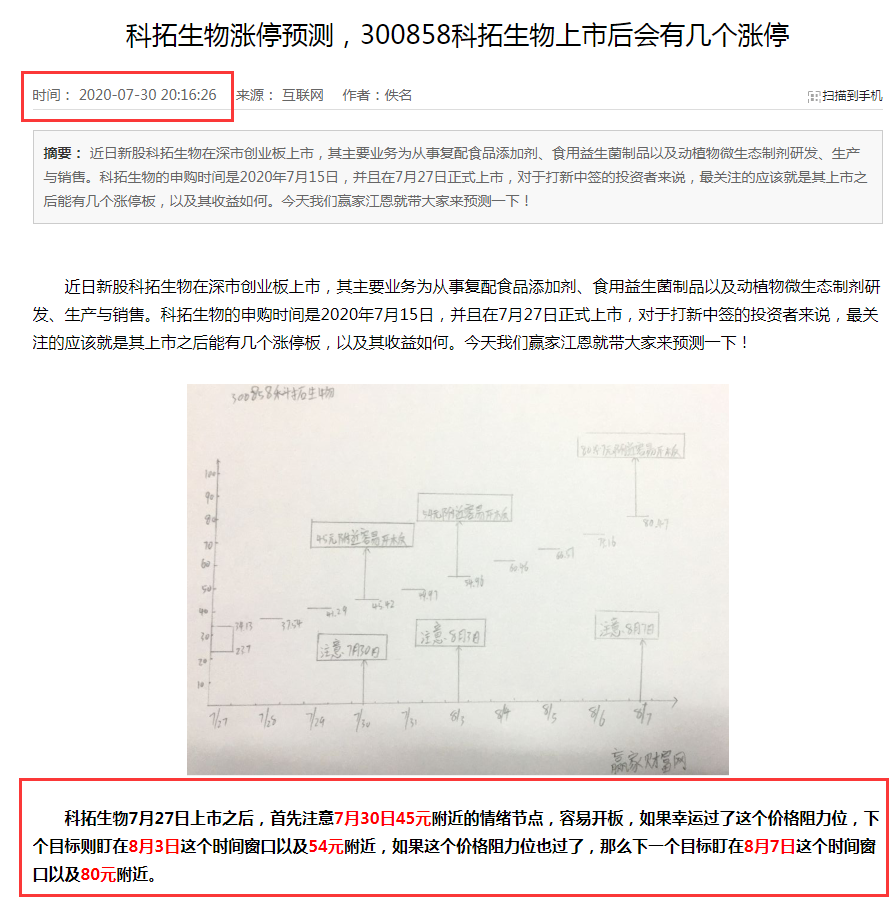 華豐股份漲停預(yù)測(cè) 華豐股份漲停預(yù)測(cè)