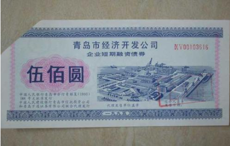 1.债券票面利率.png