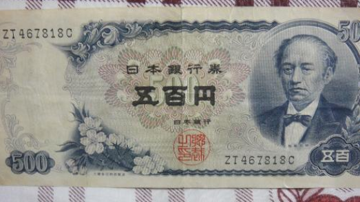 4万日元等于多少人民币，日元人民币汇率查询