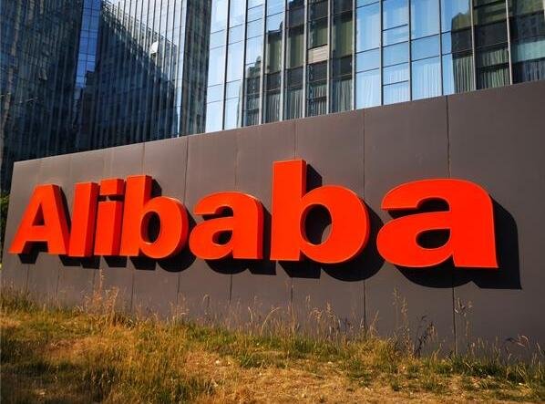 阿里巴巴阿里云.jpg