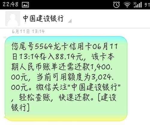 信用卡還款技巧